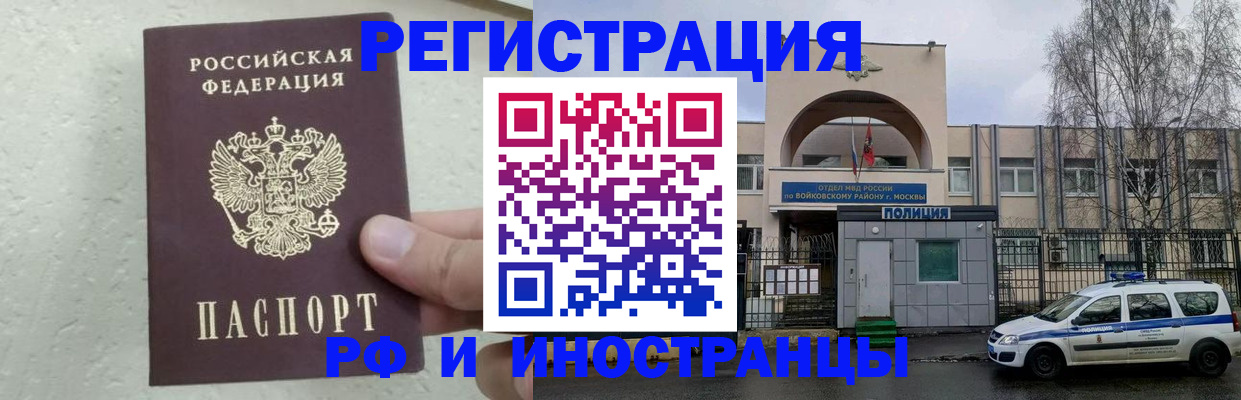 пропишу в квартире в Палласовке